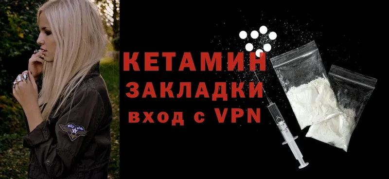 где можно купить   МЕГА ССЫЛКА  КЕТАМИН ketamine  Медынь 